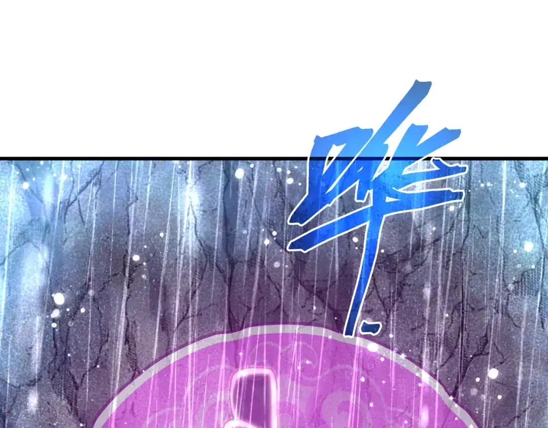 《大爱魔尊，女徒弟都想杀我》第101话 二度兄目前犯 第38页