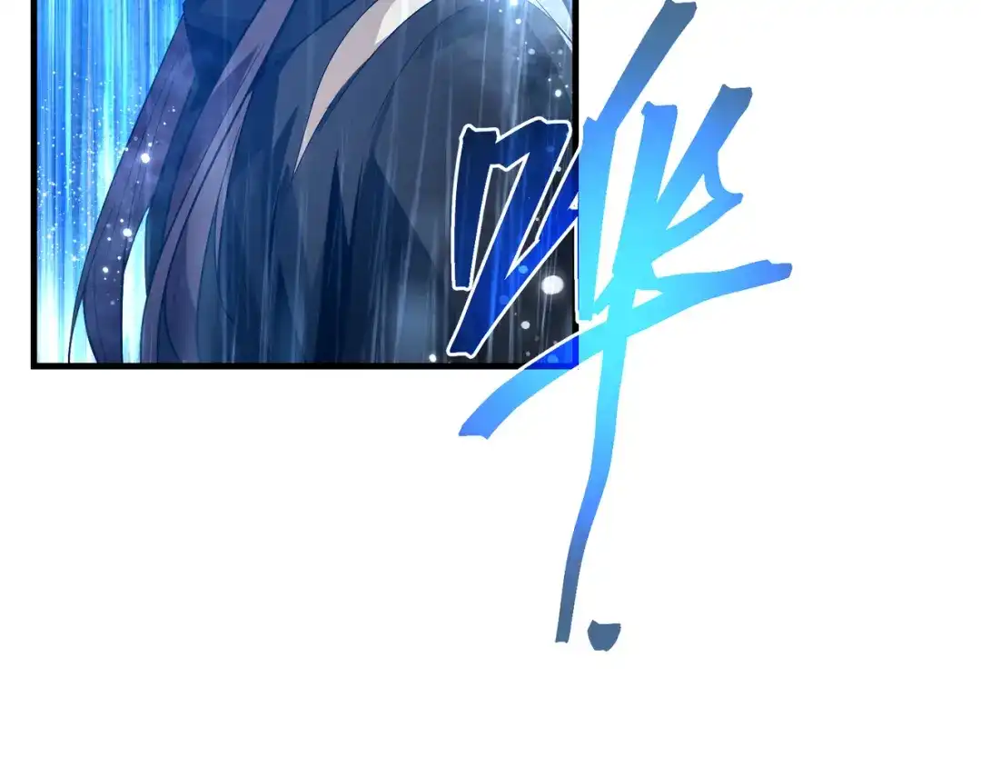 《大爱魔尊，女徒弟都想杀我》第101话 二度兄目前犯 第43页