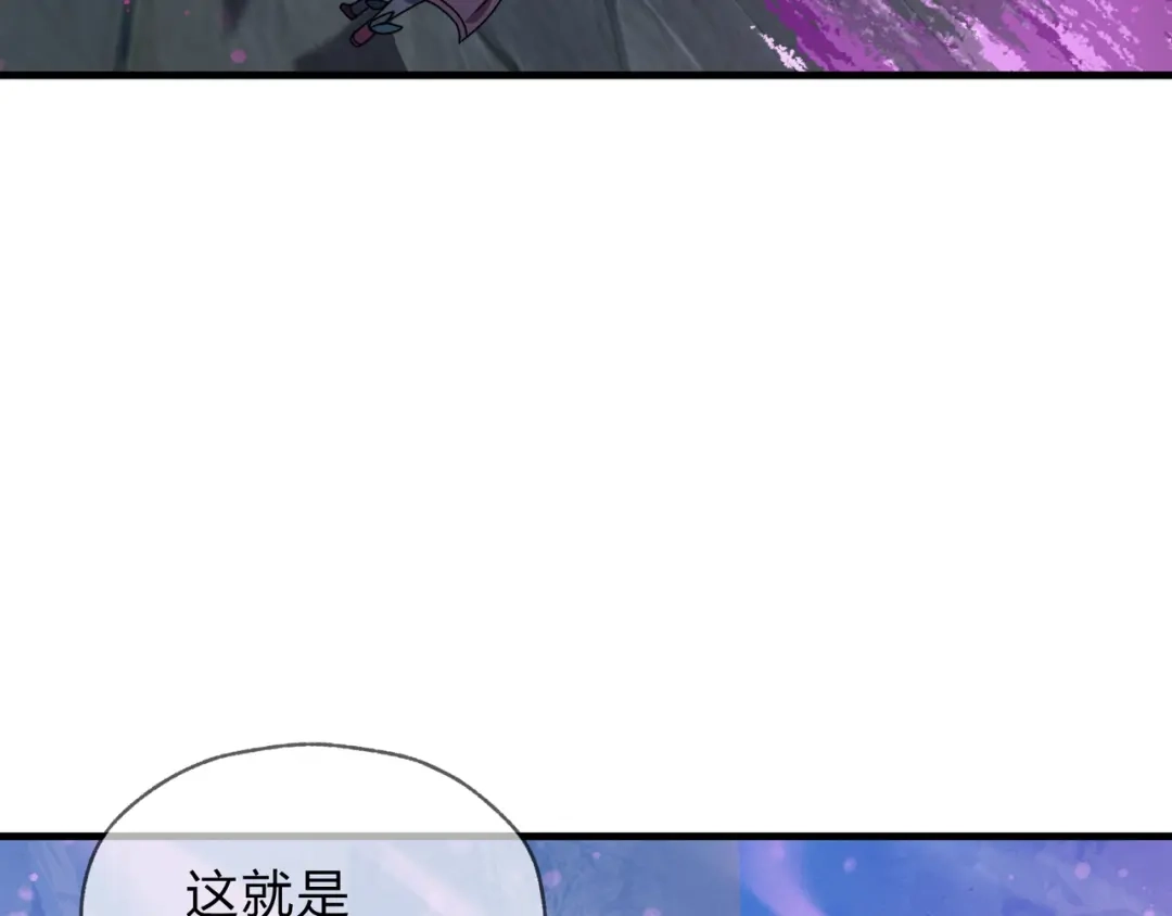 《大爱魔尊，女徒弟都想杀我》第101话 二度兄目前犯 第60页