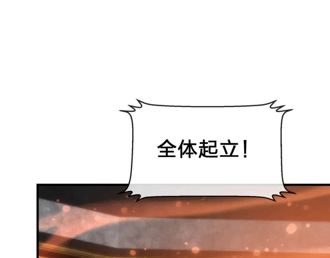 《大爱魔尊，女徒弟都想杀我》第102话 唯独只有你不要这样啊！ 第40页