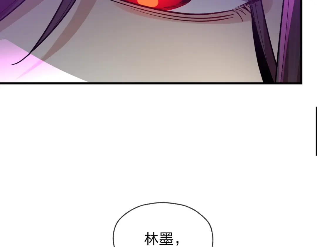 《大爱魔尊，女徒弟都想杀我》第103话 饶过一命的代价是…… 第10页
