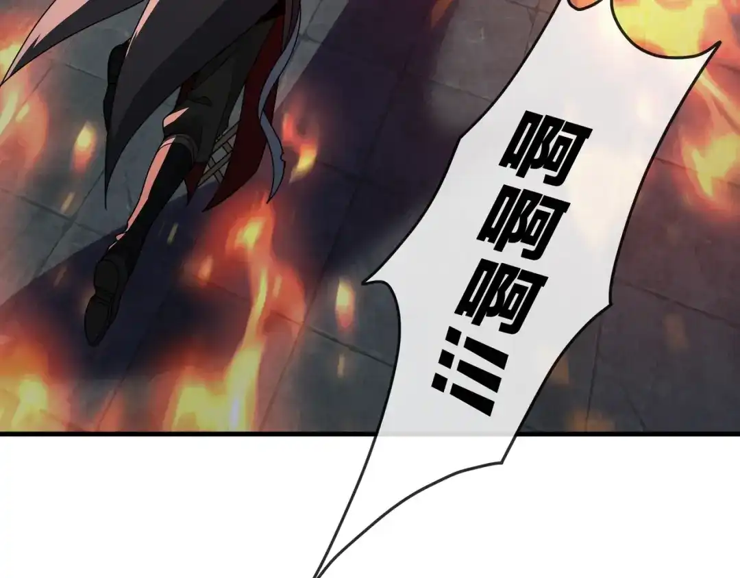 《大爱魔尊，女徒弟都想杀我》第103话 饶过一命的代价是…… 第40页