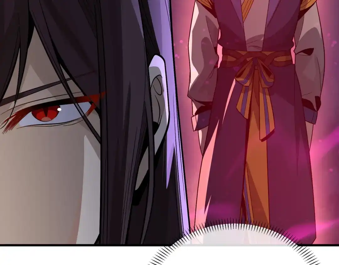 《大爱魔尊，女徒弟都想杀我》第103话 饶过一命的代价是…… 第84页