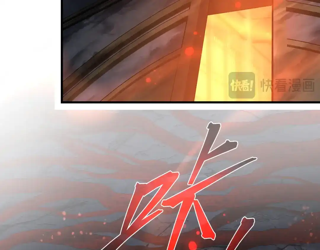《大爱魔尊，女徒弟都想杀我》第104话 终极侮辱 第129页