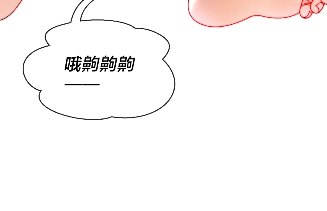 《大爱魔尊，女徒弟都想杀我》第104话 终极侮辱 第153页