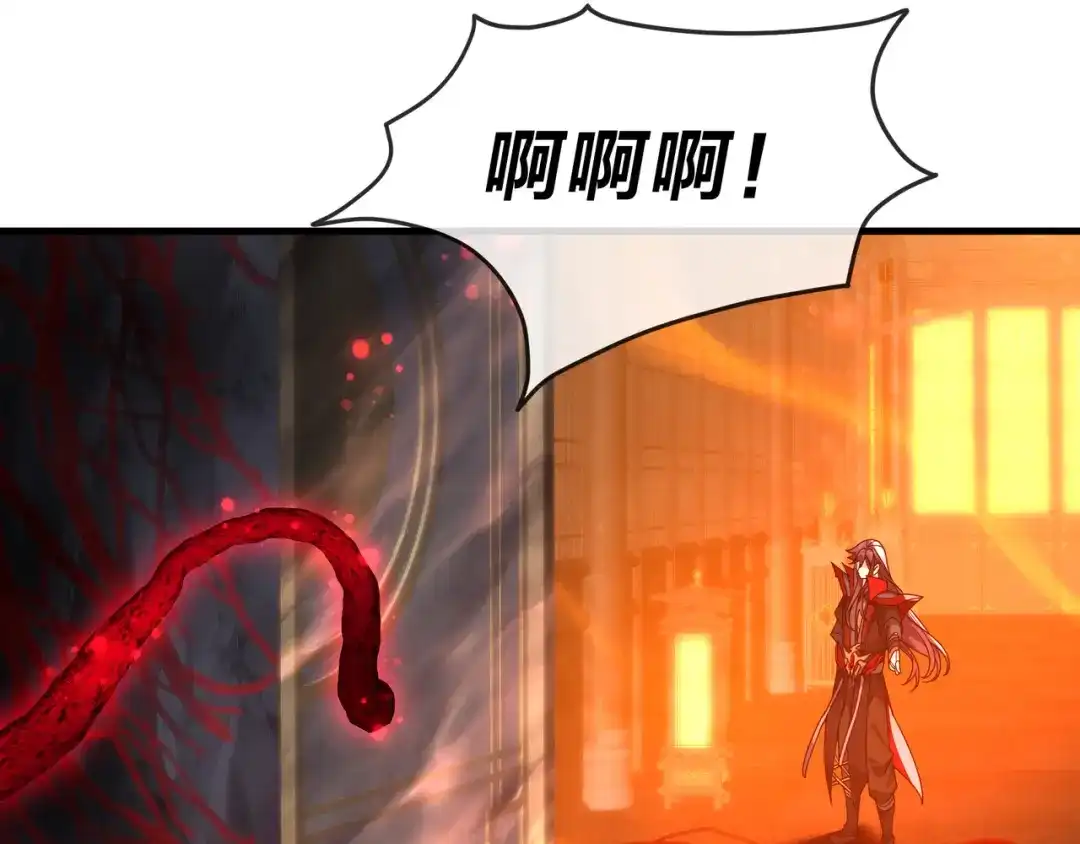 《大爱魔尊，女徒弟都想杀我》第104话 终极侮辱 第141页