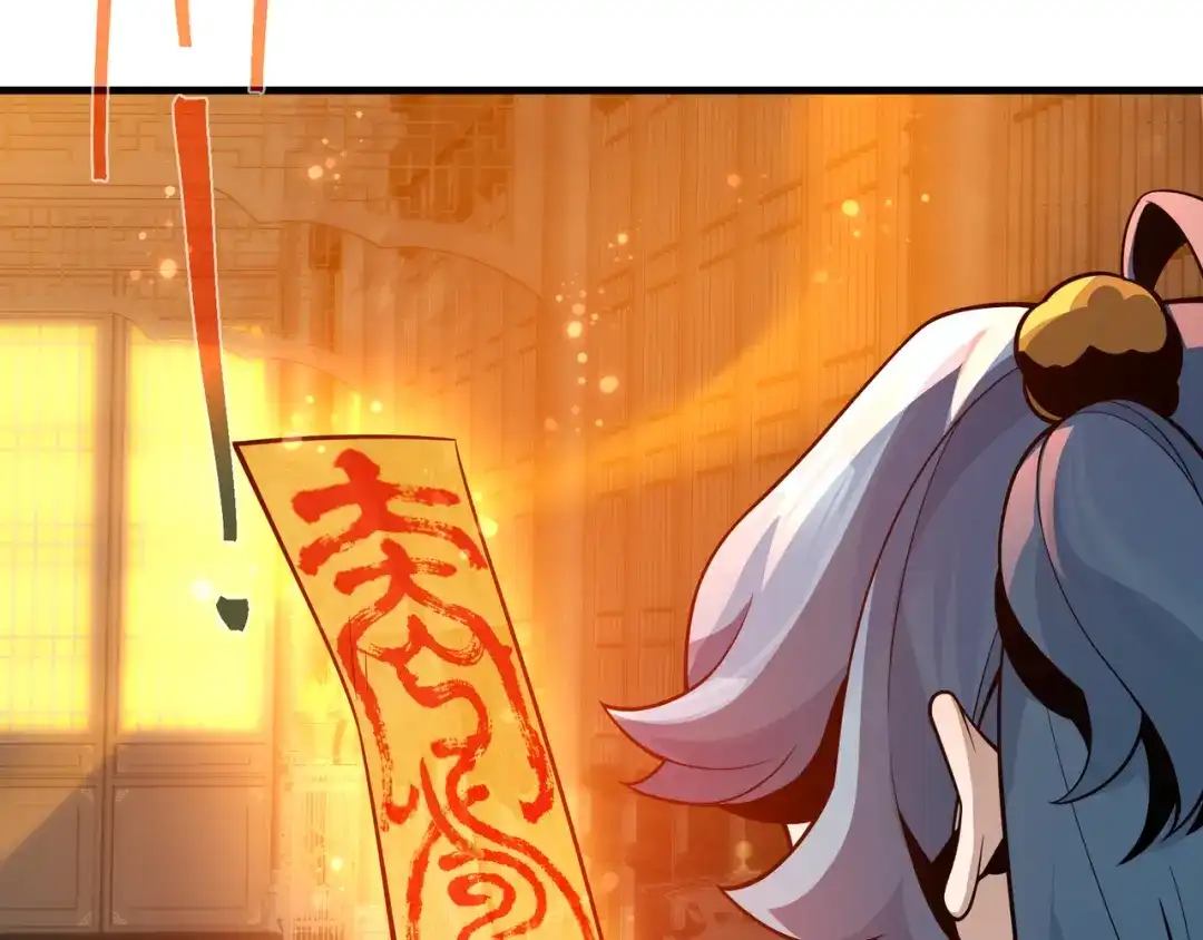 《大爱魔尊，女徒弟都想杀我》第104话 终极侮辱 第87页