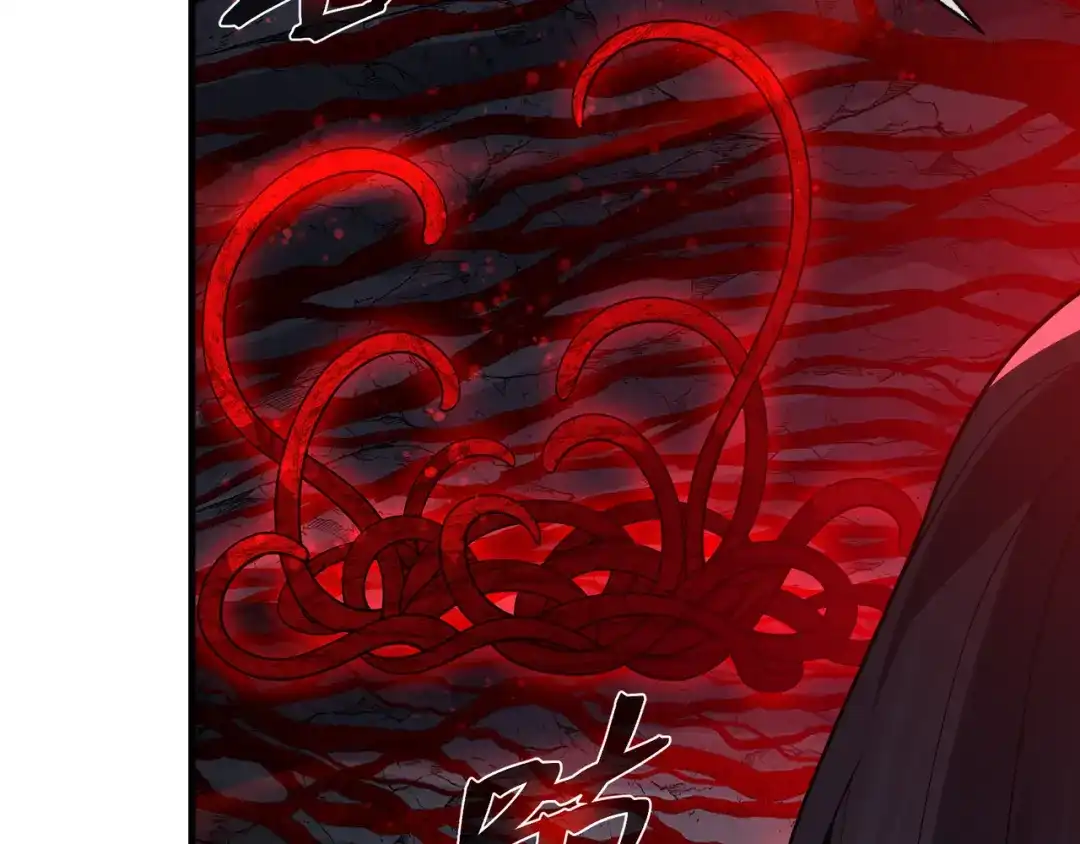 《大爱魔尊，女徒弟都想杀我》第105话 忍辱负重必有大谋 第43页