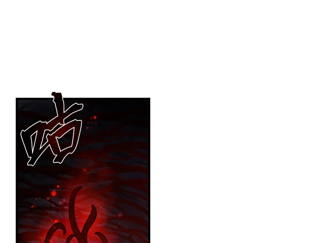 《大爱魔尊，女徒弟都想杀我》第105话 忍辱负重必有大谋 第57页