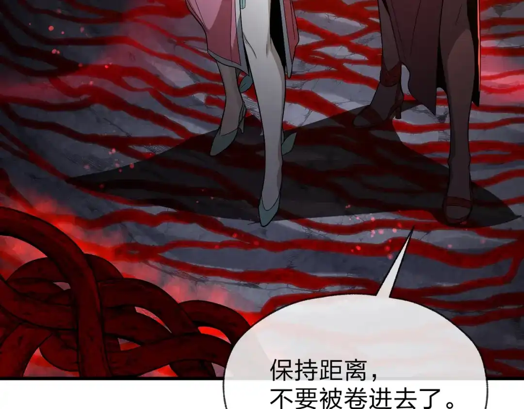 《大爱魔尊，女徒弟都想杀我》第105话 忍辱负重必有大谋 第18页