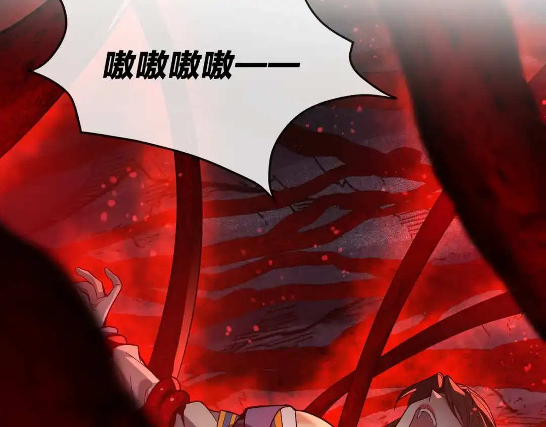 《大爱魔尊，女徒弟都想杀我》第105话 忍辱负重必有大谋 第7页
