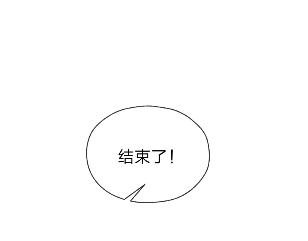 《大爱魔尊，女徒弟都想杀我》第106话 真正的女子 第140页