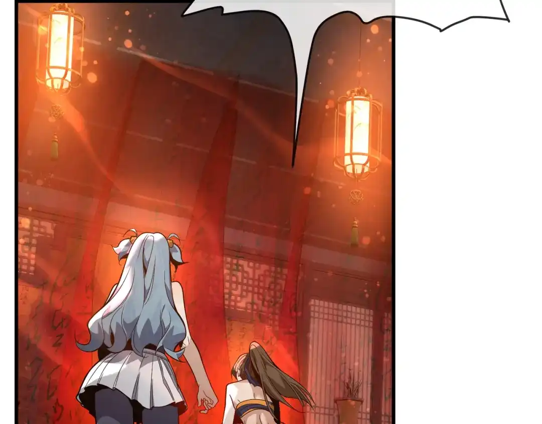 《大爱魔尊，女徒弟都想杀我》第106话 真正的女子 第126页