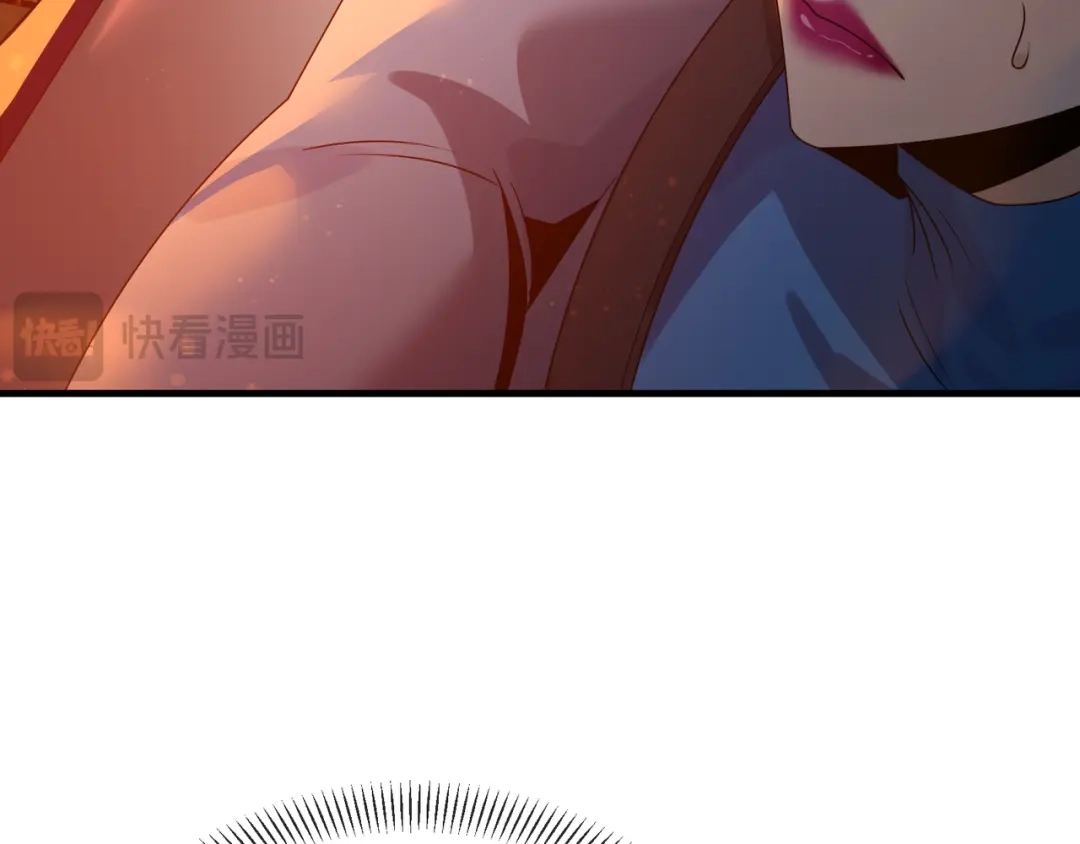 《大爱魔尊，女徒弟都想杀我》第106话 真正的女子 第18页