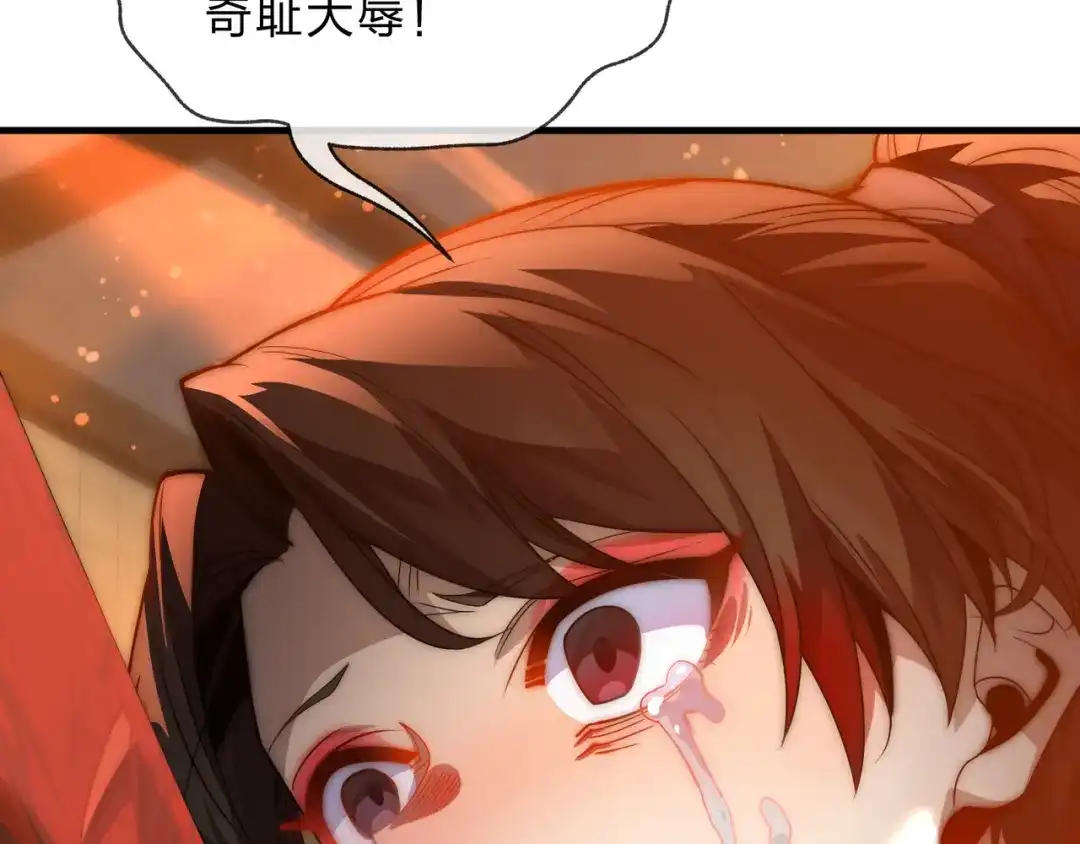 《大爱魔尊，女徒弟都想杀我》第106话 真正的女子 第132页