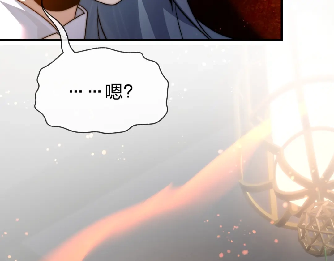 《大爱魔尊，女徒弟都想杀我》第106话 真正的女子 第100页
