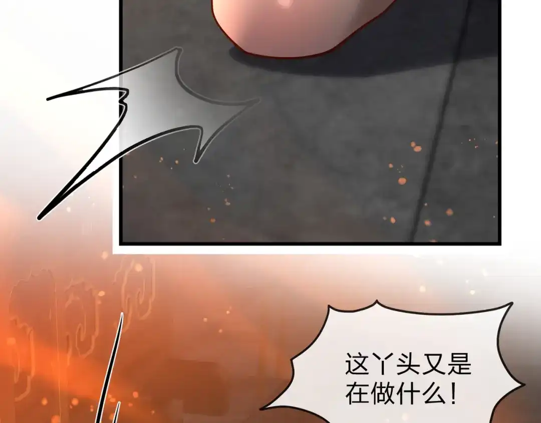 《大爱魔尊，女徒弟都想杀我》第106话 真正的女子 第71页