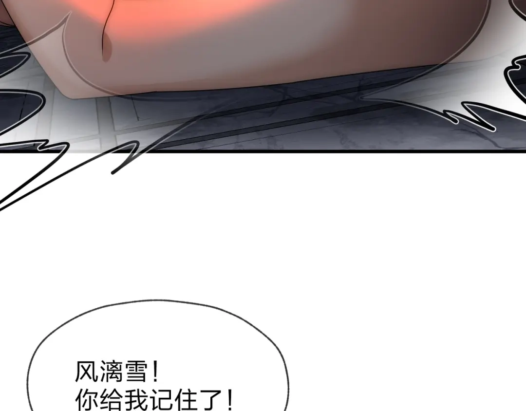 《大爱魔尊，女徒弟都想杀我》第107话 我愿意 第69页