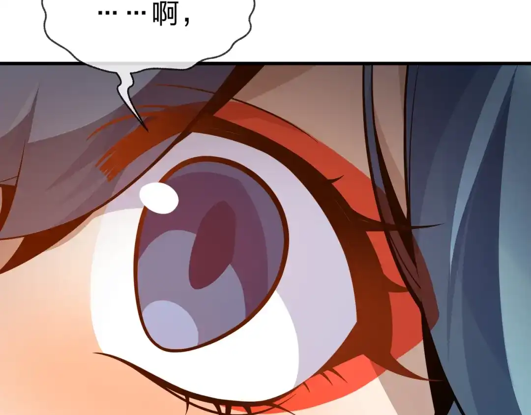 《大爱魔尊，女徒弟都想杀我》第108话 杀仁还要诛心 第32页