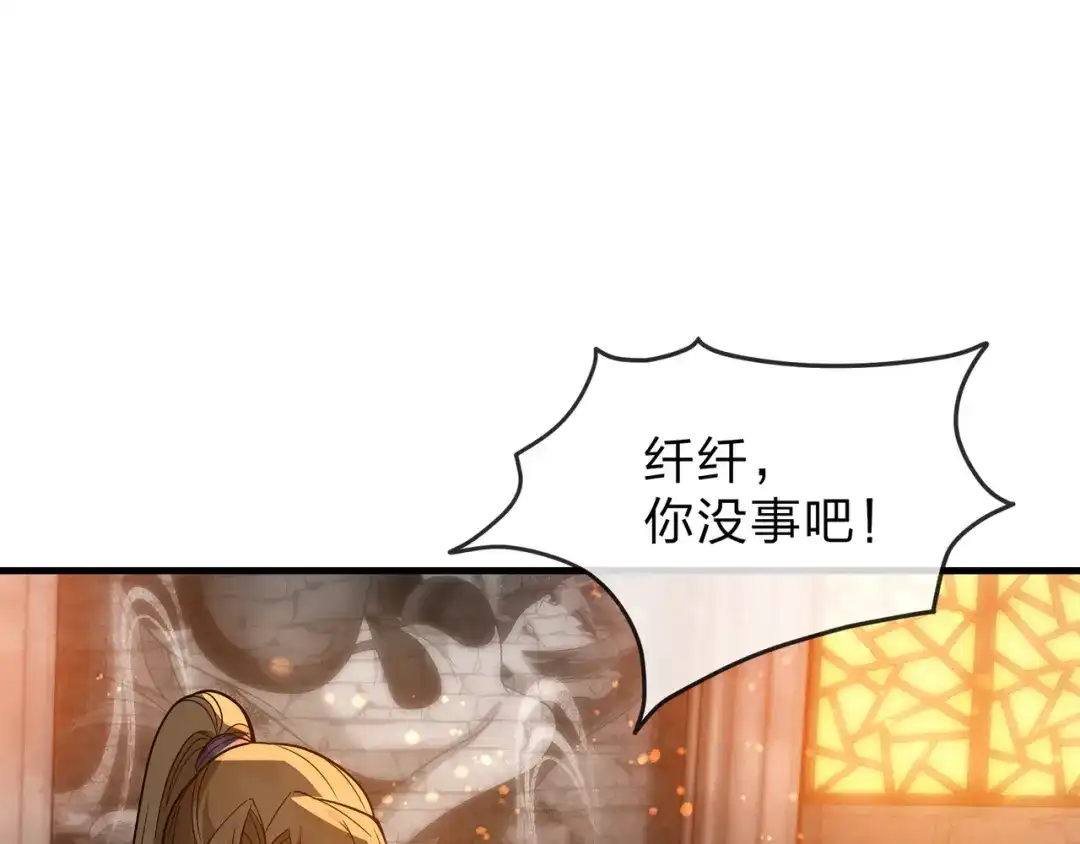 《大爱魔尊，女徒弟都想杀我》第108话 杀仁还要诛心 第135页