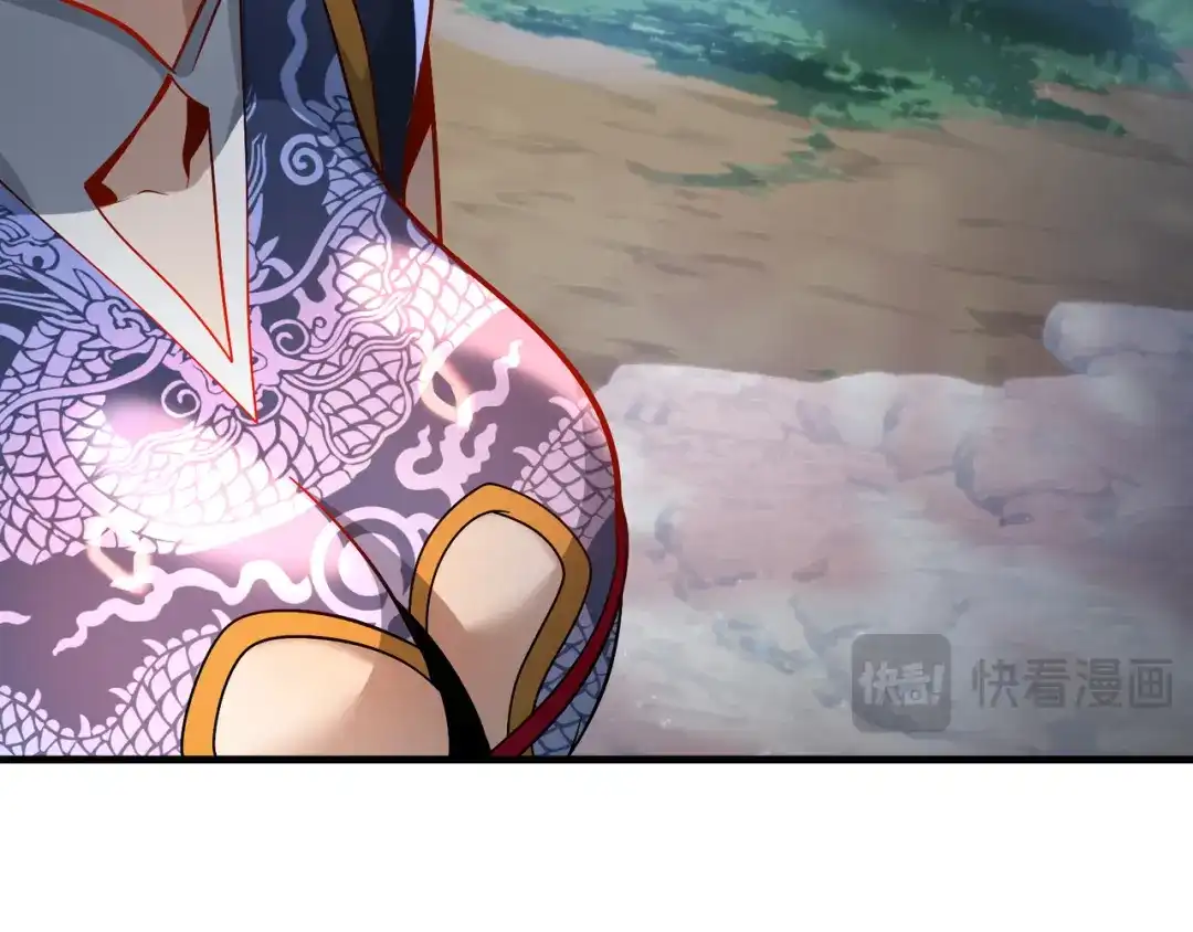 《大爱魔尊，女徒弟都想杀我》第108话 杀仁还要诛心 第44页