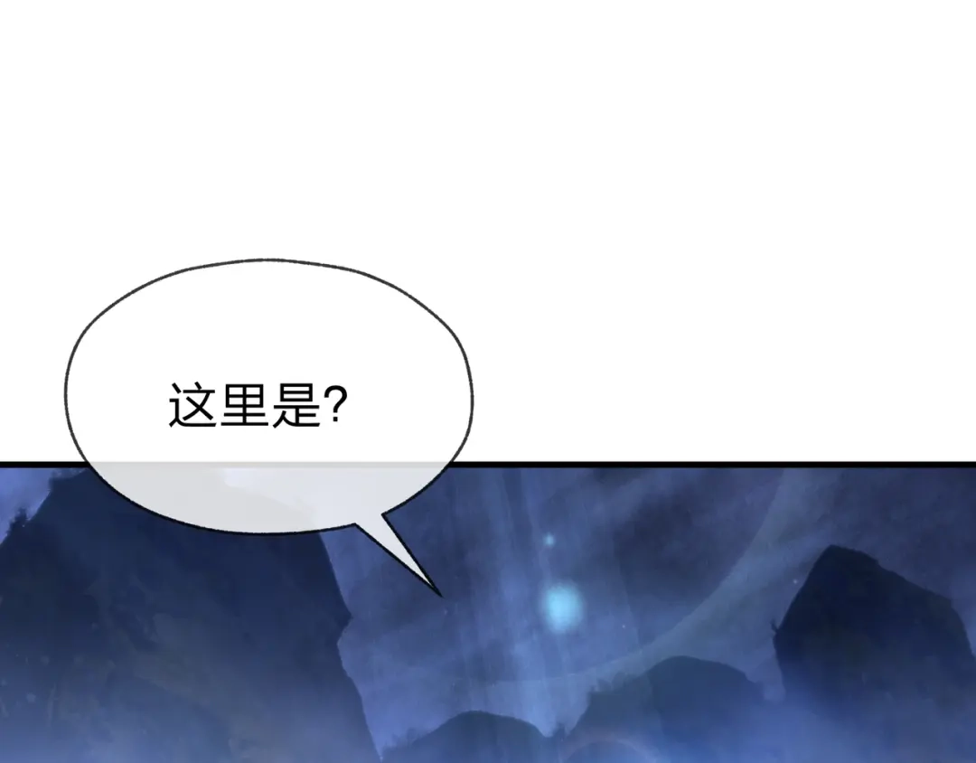 《大爱魔尊，女徒弟都想杀我》第108话 杀仁还要诛心 第34页