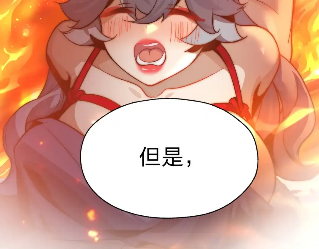 《大爱魔尊，女徒弟都想杀我》第108话 杀仁还要诛心 第16页