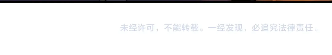 《大爱魔尊，女徒弟都想杀我》第108话 杀仁还要诛心 第149页