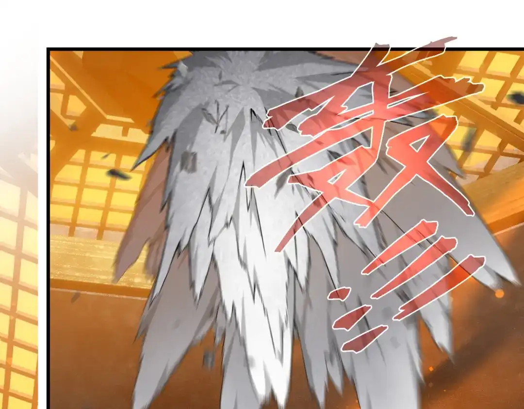 《大爱魔尊，女徒弟都想杀我》第109话 阴后杀疯了！？ 第72页