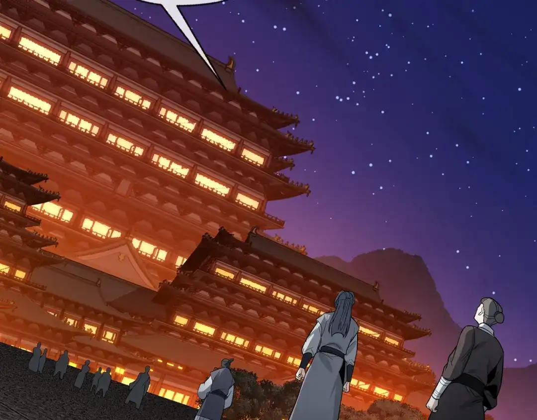 《大爱魔尊，女徒弟都想杀我》第110话 你不是大爱天尊！ 第144页