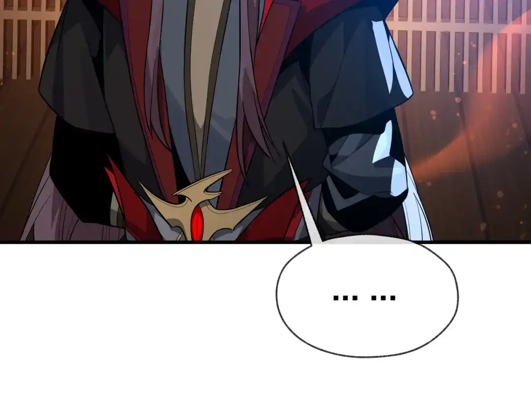 《大爱魔尊，女徒弟都想杀我》第110话 你不是大爱天尊！ 第81页