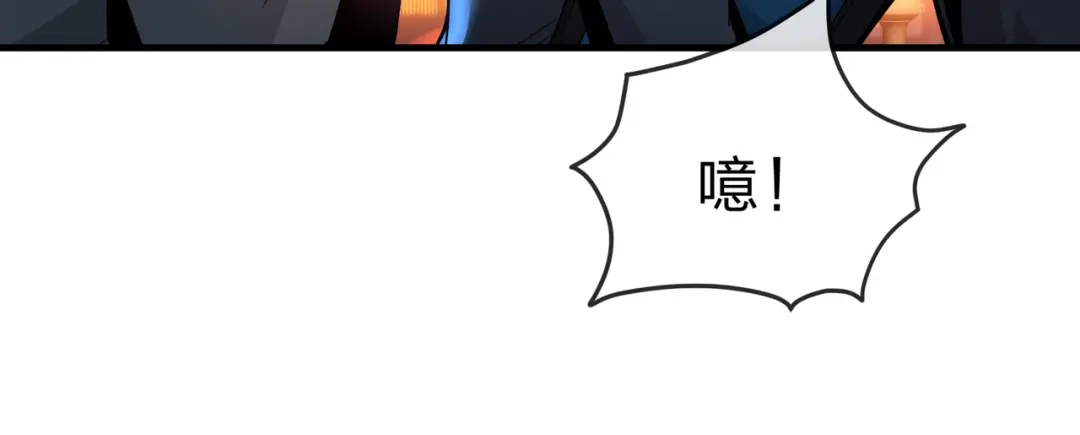 《大爱魔尊，女徒弟都想杀我》第111话 要么飞升，要么湮灭！ 第36页