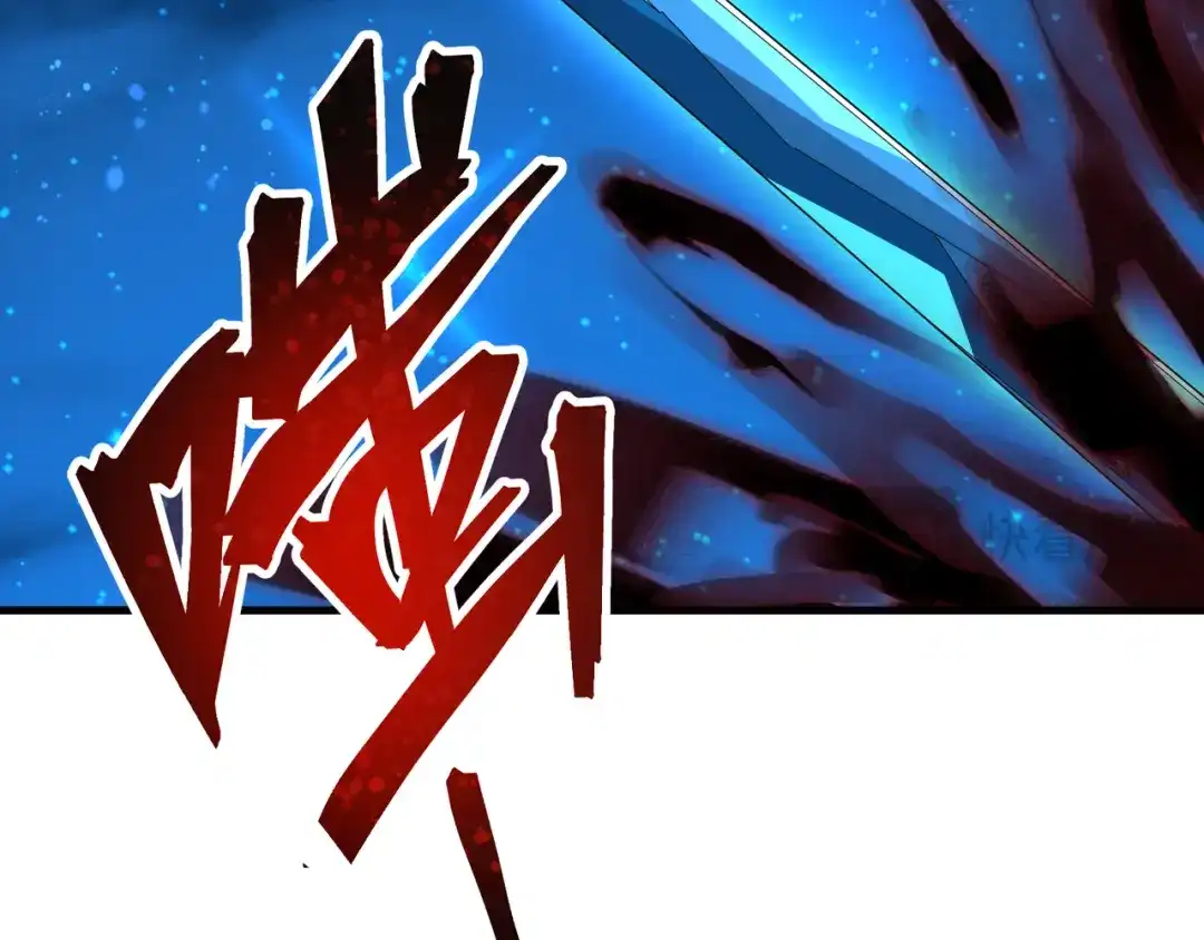 《大爱魔尊，女徒弟都想杀我》第111话 要么飞升，要么湮灭！ 第71页
