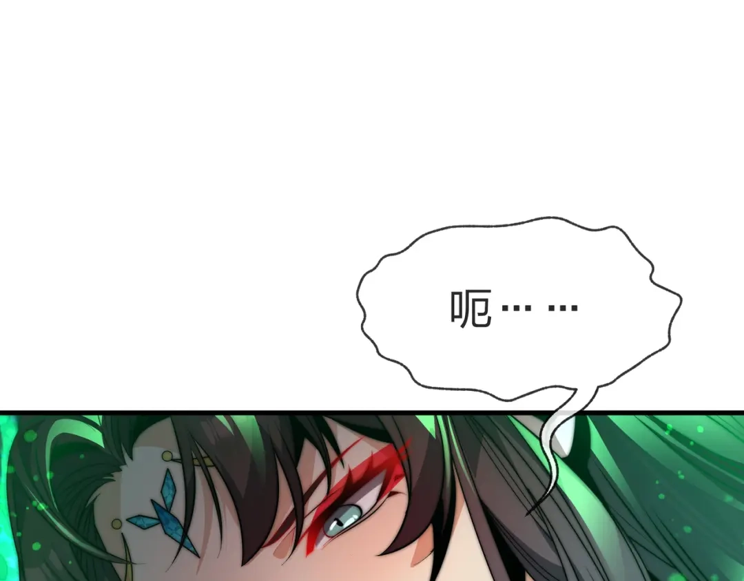 《大爱魔尊，女徒弟都想杀我》第112话 这才是第一次吗！ 第89页