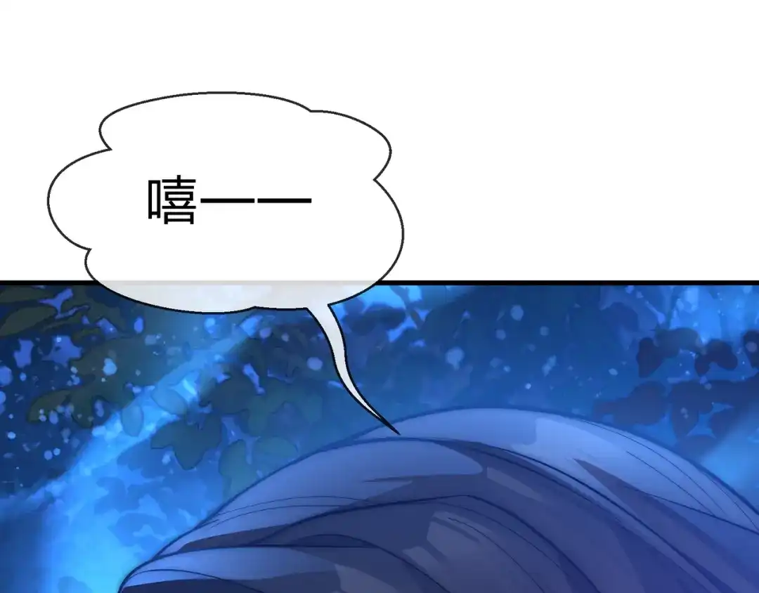《大爱魔尊，女徒弟都想杀我》第112话 这才是第一次吗！ 第131页