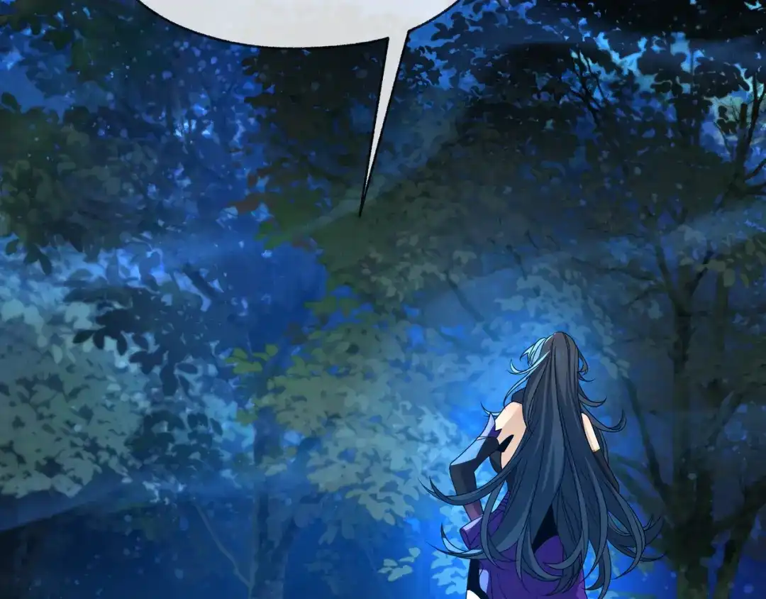 《大爱魔尊，女徒弟都想杀我》第113话 占我便宜？ 第105页