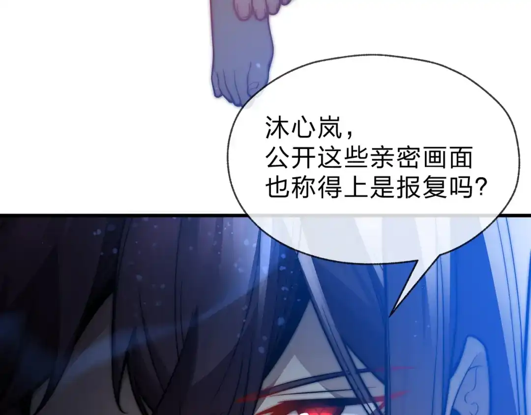 《大爱魔尊，女徒弟都想杀我》第113话 占我便宜？ 第34页
