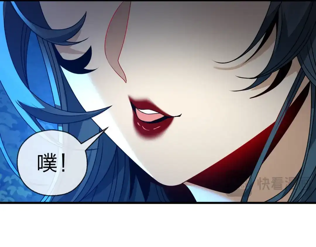 《大爱魔尊，女徒弟都想杀我》第113话 占我便宜？ 第135页