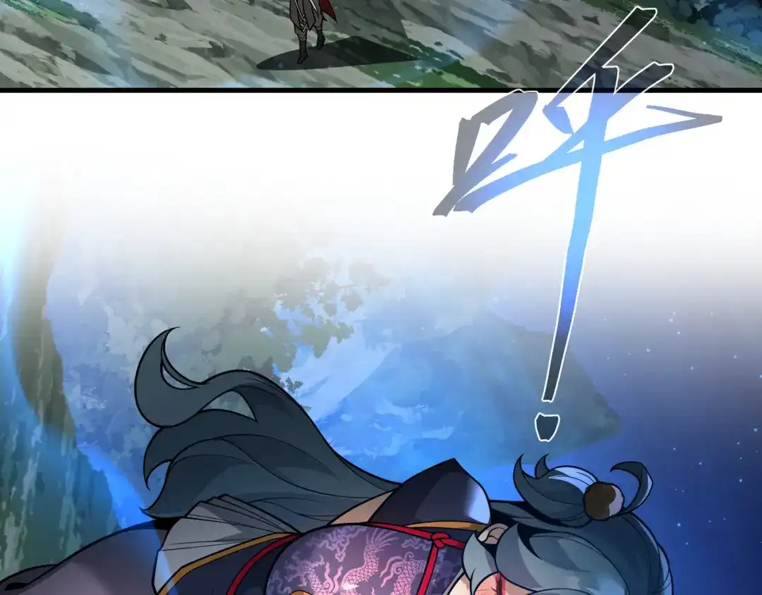 《大爱魔尊，女徒弟都想杀我》第113话 占我便宜？ 第10页