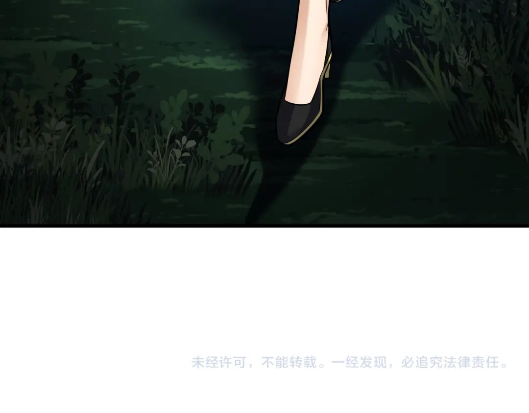 《大爱魔尊，女徒弟都想杀我》第113话 占我便宜？ 第153页