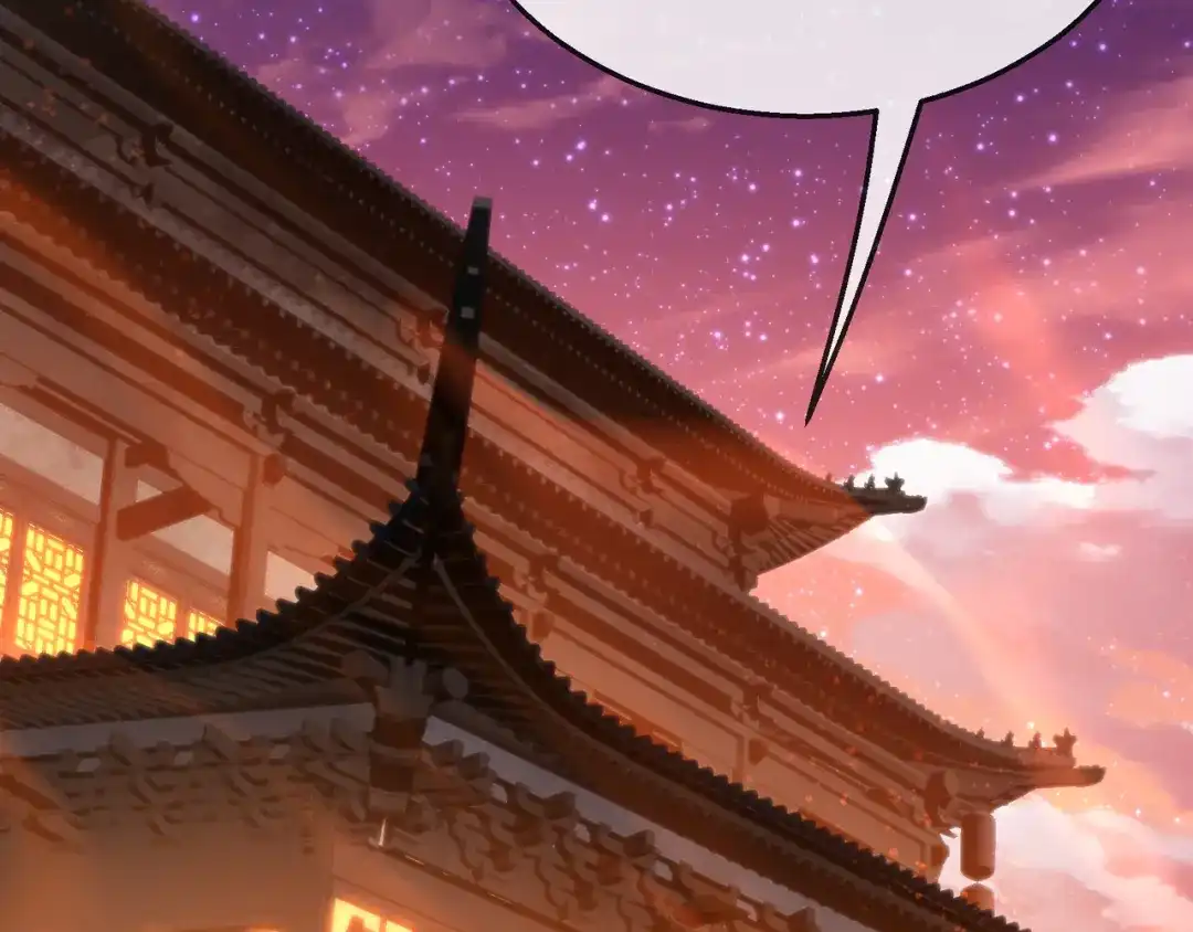 《大爱魔尊，女徒弟都想杀我》第114话 最后的礼物 第33页