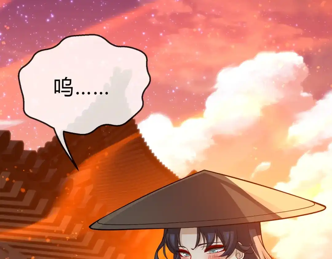 《大爱魔尊，女徒弟都想杀我》第114话 最后的礼物 第68页