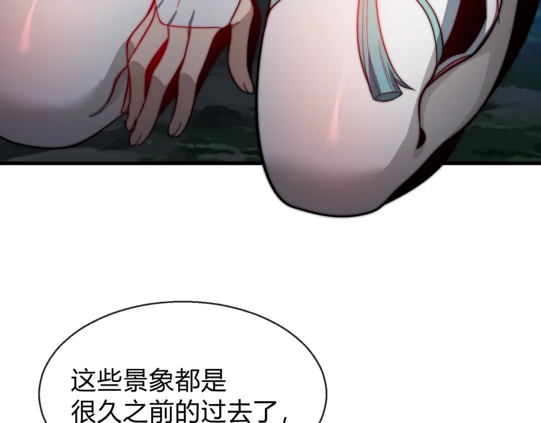 《大爱魔尊，女徒弟都想杀我》第115话 我可是你师尊啊！ 第12页