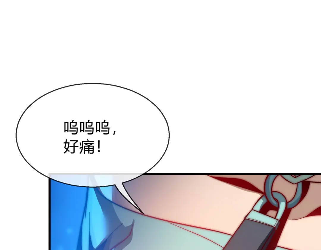 《大爱魔尊，女徒弟都想杀我》第115话 我可是你师尊啊！ 第6页