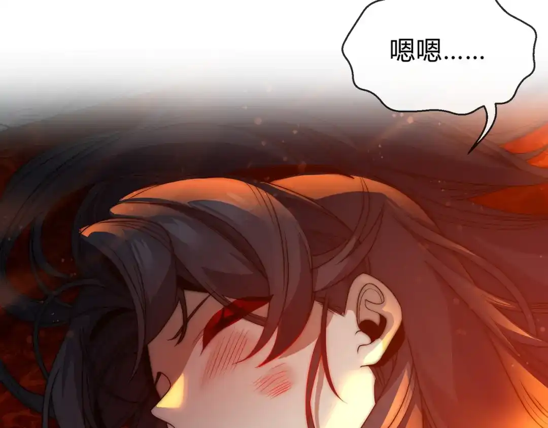 《大爱魔尊，女徒弟都想杀我》第115话 我可是你师尊啊！ 第64页