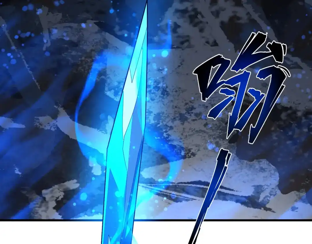《大爱魔尊，女徒弟都想杀我》第115话 我可是你师尊啊！ 第32页