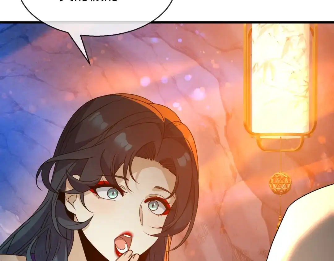 《大爱魔尊，女徒弟都想杀我》第116话 师尊，你太急了！ 第43页