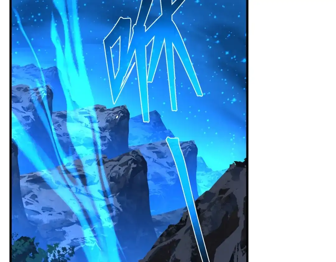 《大爱魔尊，女徒弟都想杀我》第117话我要你助我修行 第35页