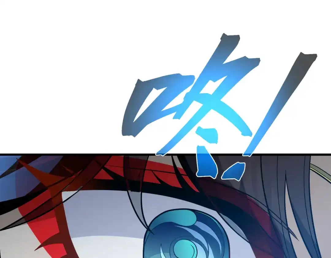 《大爱魔尊，女徒弟都想杀我》第117话我要你助我修行 第24页
