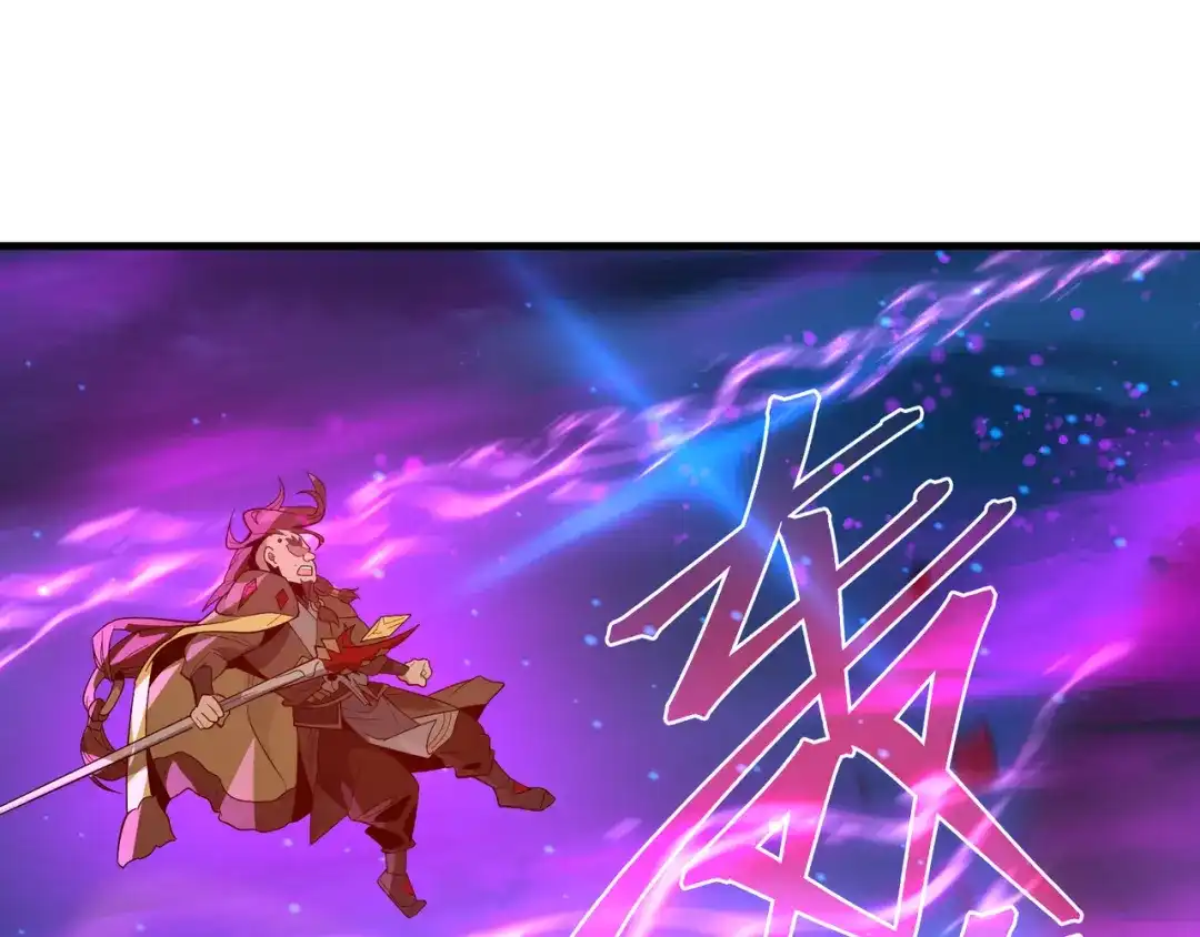 《大爱魔尊，女徒弟都想杀我》第117话我要你助我修行 第123页
